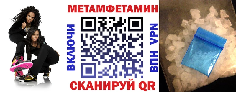 АМФЕТАМИН VHQ  Купить  Медынь 