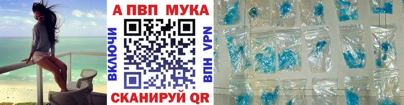 Купить закладки  Медынь  A PVP крисы CK 