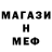 Метадон белоснежный Reg N