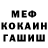 Амфетамин Premium Repki