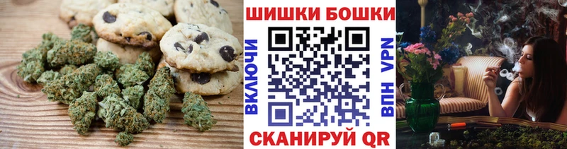 Canna-Cookies марихуана  Купить  Медынь 