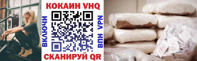 Купить закладки  Медынь  КОКАИН FishScale 