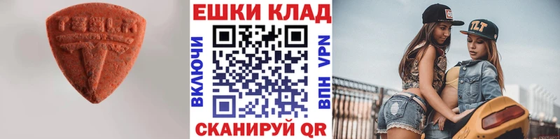 Купить  Медынь  Ecstasy Cube 