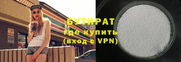 прущий лед Бронницы