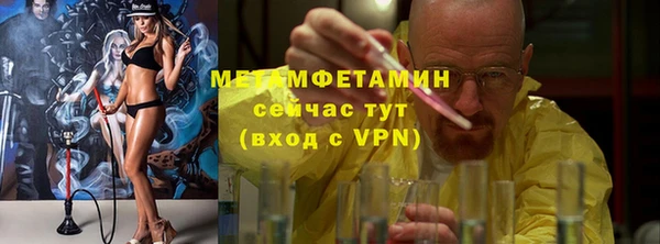 ALPHA PVP Бородино