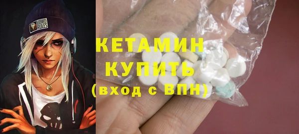 прущий лед Бронницы