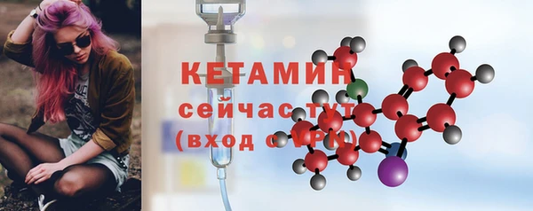 прущий лед Бронницы