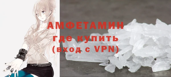 амф Бугульма
