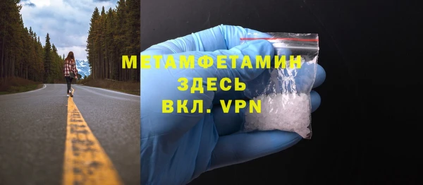 ALPHA PVP Бородино
