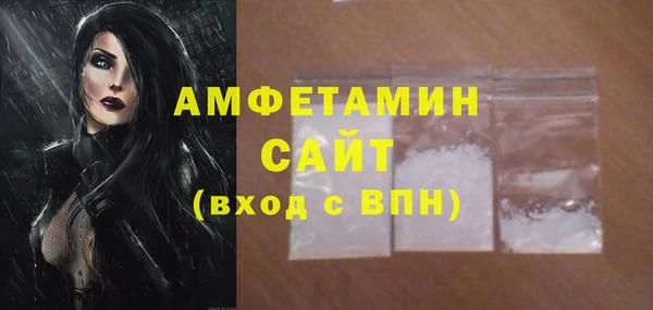 амф Бугульма