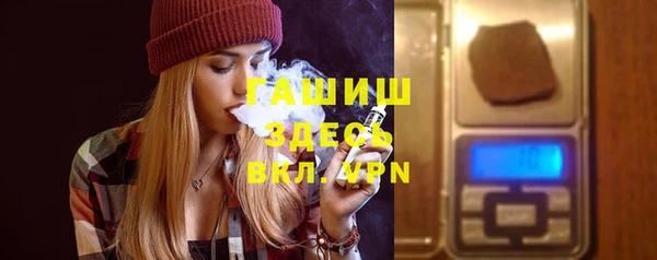 прущий лед Бронницы
