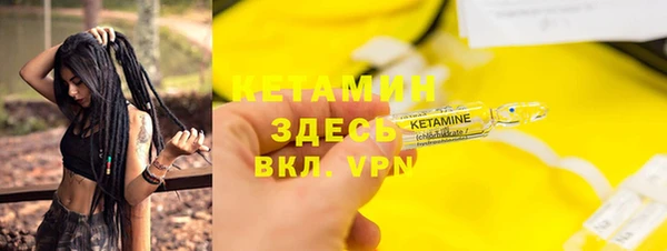прущий лед Бронницы
