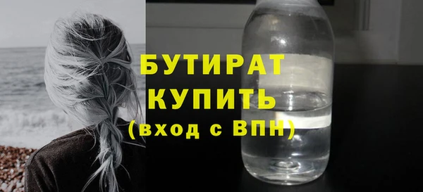 амф Бугульма
