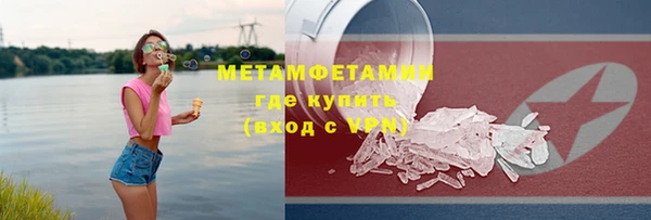 амф Бугульма