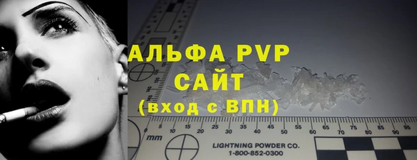 амф Бугульма