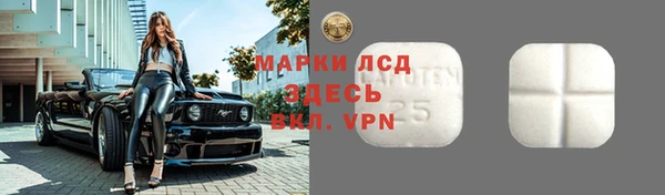 амф Бугульма
