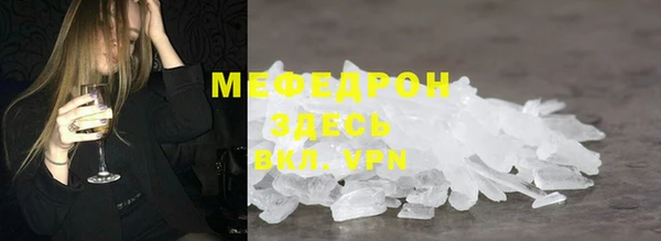 амф Бугульма