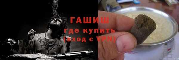 ALPHA PVP Бородино