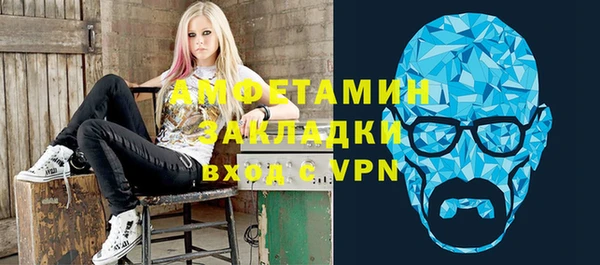 спайс Богородск