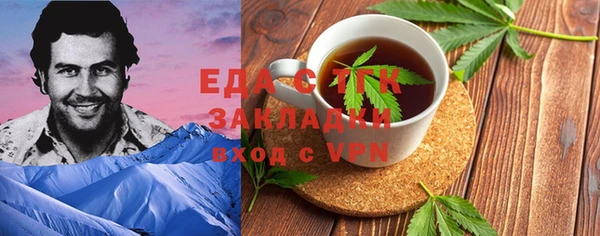 спайс Богородск