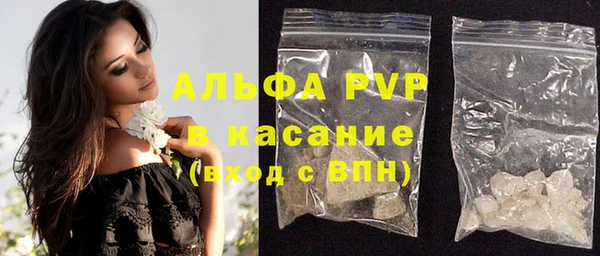 прущий лед Бронницы
