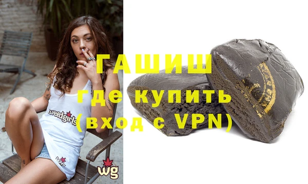 ALPHA PVP Бородино