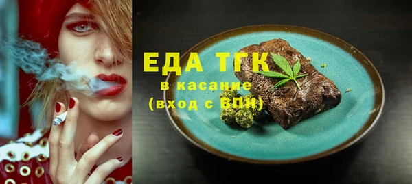 первитин Верея