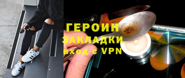 ALPHA PVP Бородино
