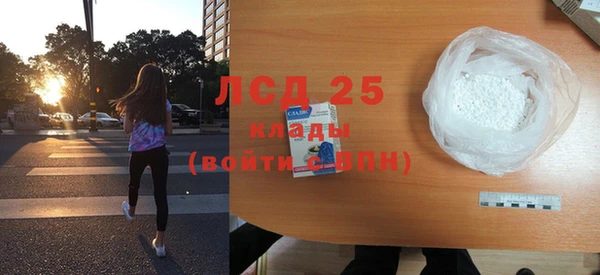 прущий лед Бронницы