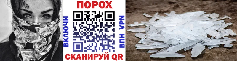 Метамфетамин Декстрометамфетамин 99.9%  Купить где  Медынь 