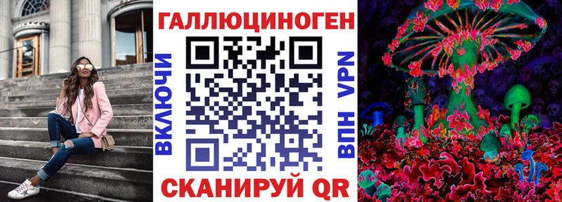 Купить  Медынь  Галлюциногенные грибы прущие грибы 