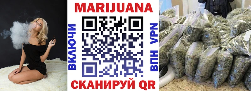 Конопля марихуана  Купить где  Медынь 